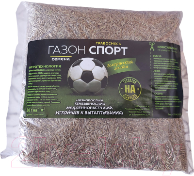Семена газонной травы No Brand Газон Спорт (0.3кг)