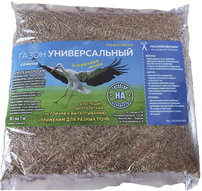 Изображение товара Семена газонной травы No Brand Газон Универсальный (0.5кг)