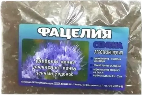Семена цветов No Brand Фацелия (0.15кг)