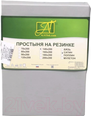 Простыня AlViTek Сатин однотонный на резинке 160x200x25 / ПР-СО-Р-160-СТАЛЬ (стальной)