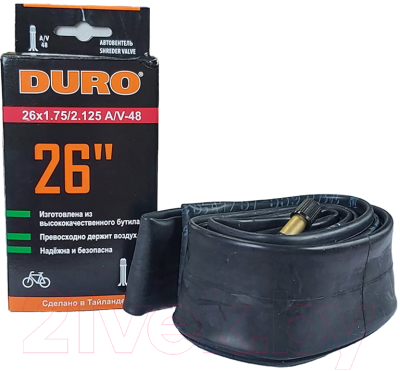 Камера для велосипеда Duro 26x2.125 A/V / DHB01008