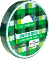 Скотч двухсторонний Klebebander 15ммx10м / TFK003T - 