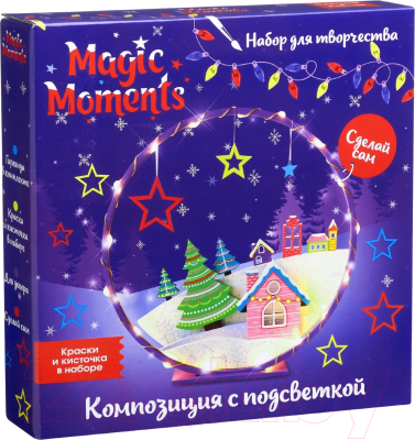 Набор для творчества Magic Moments Зимняя сказка / cl-12