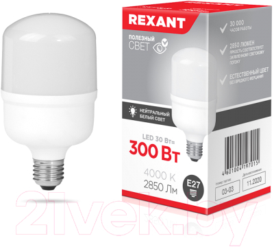 Лампа Rexant 604-149