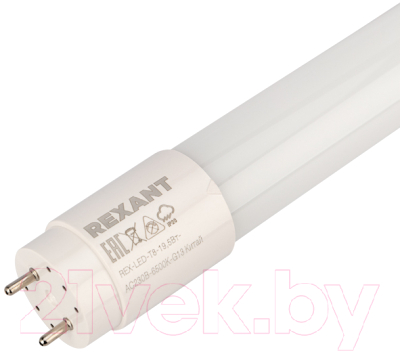 Лампа Rexant 604-4056