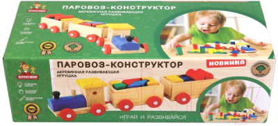 Развивающая игрушка Буратино Конструктор-паровоз / 42261-R