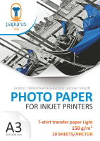 Фотобумага Papyrus T-shirt Transfer Paper Light A3 150 г/м2 / BN05529 (10л) - 