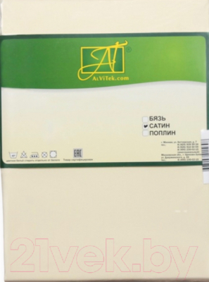 Комплект наволочек AlViTek Сатин 50x70 / Н-С-50-КРЕМ (2шт, кремовый)