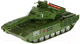 Танк игрушечный Технопарк Армата Танк Т-14 Армия России / ARMATA-21PLGUN-AR - 