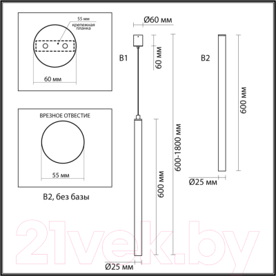 Потолочный светильник Odeon Light Fiano 4375/3L
