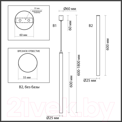 Потолочный светильник Odeon Light Fiano 4374/3L