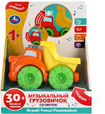 Развивающая игрушка Умка Музыкальный грузовичок / HT513-R