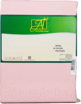 Комплект наволочек AlViTek Сатин 68x68 / Н-С-70-РОЗ (2шт, розовый)