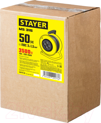 Удлинитель на катушке Stayer 55078-50