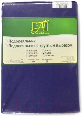 Пододеяльник AlViTek Сатин однотонный 145x215 / ПОД-СО-15-НС (ночной синий)