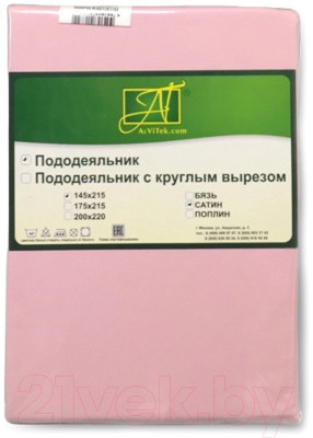 Пододеяльник AlViTek Сатин однотонный 145x215 / ПОД-СО-15-РОЗ (розовый)