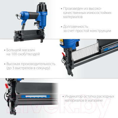 Пневматический степлер Зубр 2в1 Т55/300 / 31937