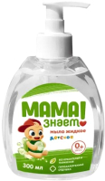 

Мыло жидкое детское, 0+