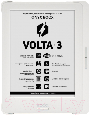 Электронная книга Onyx Boox Volta 3 (белый)