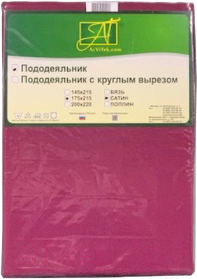 Пододеяльник AlViTek Сатин однотонный 175x215 / ПОД-СО-20-БОЖ (божоле)