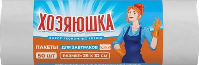 

Пакеты фасовочные, Из полимерных пленок для завтраков 250x320x8