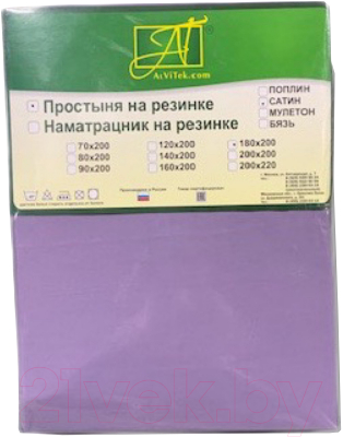 Пододеяльник AlViTek Сатин однотонный 175x215 / ПОД-СО-20-ЛГРЕЙ (лаванда грей)