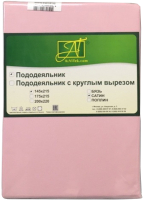 Пододеяльник AlViTek Сатин однотонный 175x215 / ПОД-СО-20-РОЗ (розовый) - 