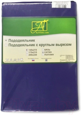 Изображение товара Пододеяльник AlViTek Сатин однотонный 200x220 / ПОД-СО-22-НС (ночной синий)