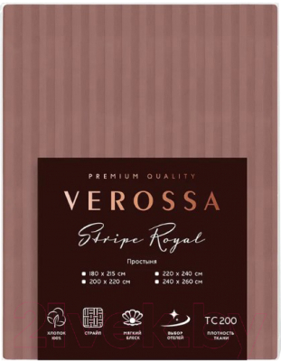 Простыня Нордтекс Verossa Stripe 240/260 01 70077 (Ash)