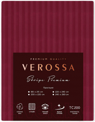 Простыня Нордтекс Verossa Stripe 240/260 01 70008 (Palermo)