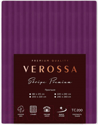Простыня Нордтекс Verossa Stripe 240/260 01 70012 (Violet)