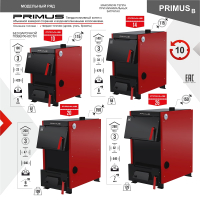 

Твердотопливный котел, Primus B 10 кВт