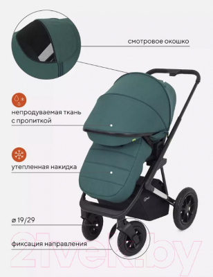 Детская универсальная коляска Rant Axiom 2 в 1 / RA093 (зеленый)