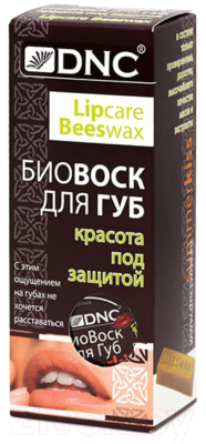 Бальзам для губ DNC Красота под защитой БиоВоск (15мл)