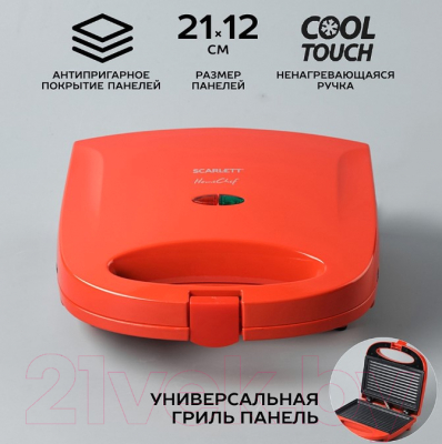 Электрогриль Scarlett SC-TM11039 (красный)