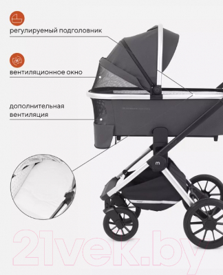 Детская универсальная коляска MOWbaby Tilda 2 в 1 / MB064 (графит)
