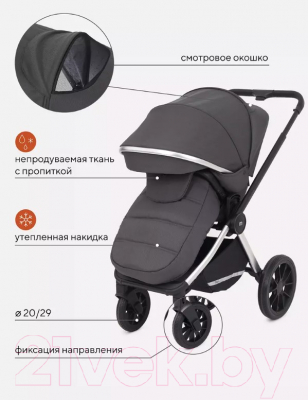 Детская универсальная коляска MOWbaby Tilda 2 в 1 / MB064 (графит)