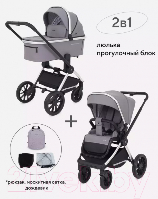 Детская универсальная коляска MOWbaby Tilda 2 в 1 / MB064 (серый)