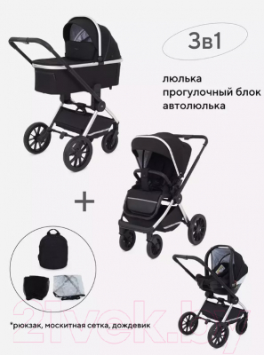 Детская универсальная коляска MOWbaby Tilda 3 в 1 / MB065 (черный)