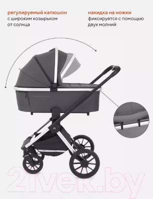 Детская универсальная коляска MOWbaby Tilda 3 в 1 / MB065 (графит)