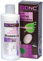 

Молочко для снятия макияжа DNC, Освежающее