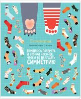 

Тетрадь предметная ArtSpace, Котоцинизм. Геометрия / Тп48ТЛк_42603