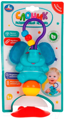 Изображение товара Погремушка Умка Слон на присоске / 1905M099-R