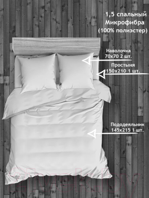 Комплект постельного белья Amore Mio Мако-сатин Grid Микрофибра 1.5 / 93084 (белый/темно-синий)
