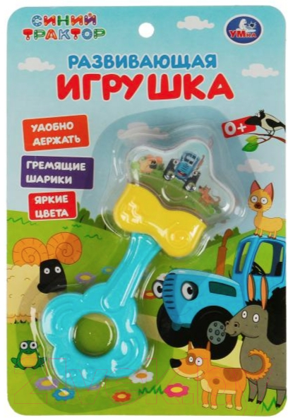 Погремушка Умка Синий трактор Звездочка / B1820238-STR