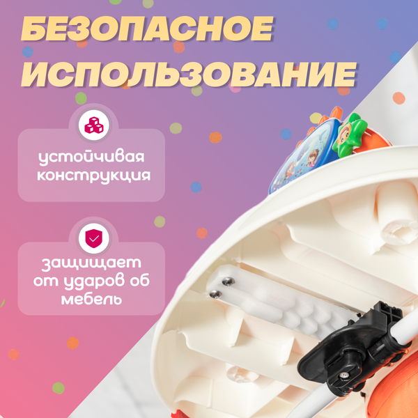 Ходунки NINO Step (Orange)