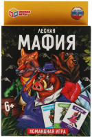 

Настольная игра Умные игры, Лесная мафия / 4680107921635