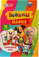 

Настольная игра Умные игры, Барбоскины. Мафия / 4680107930620