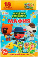 

Настольная игра Умные игры, Ми-ми-мишки. Мафия / 4680107954022
