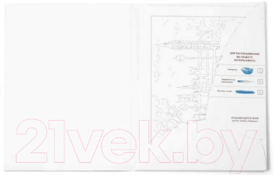 Изображение товара Раскраска-антистресс АртФормат Города / AF13-043-01